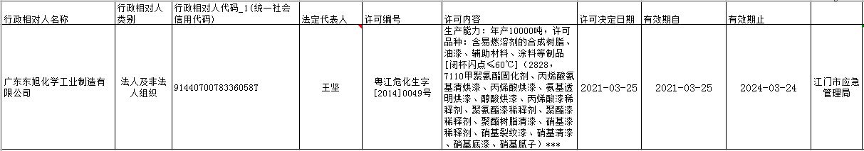 捕获.JPG