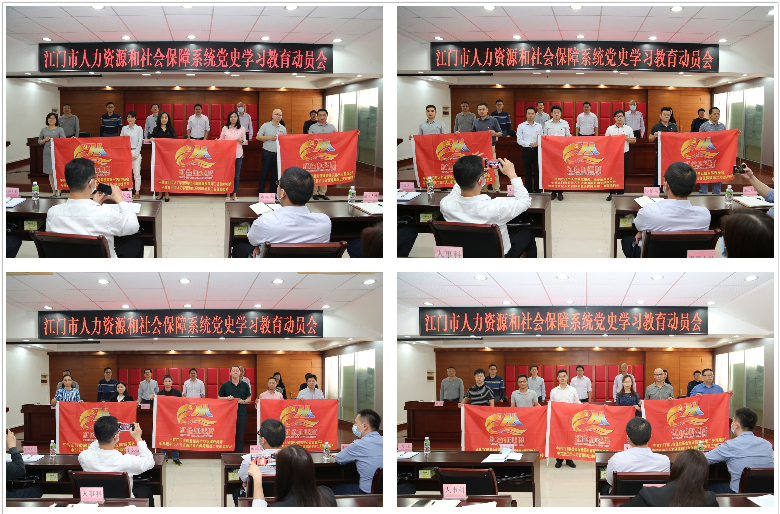 （一）动员会： 党支部结对共建授旗仪式.jpg
