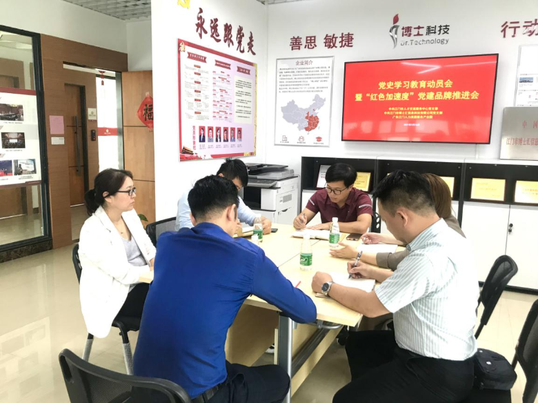（二）积极孵化“两新”组织党支部.jpg