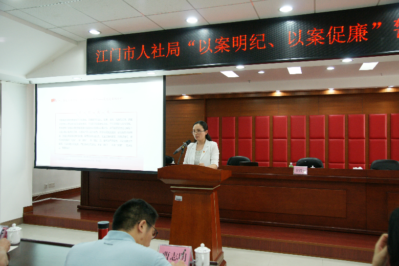 （三）集体警示教育活动.JPG