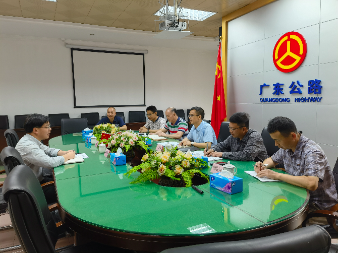 公路信息kp021-调研座谈会.jpg