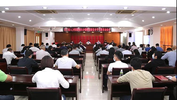 起始段配图（动员会）.jpg