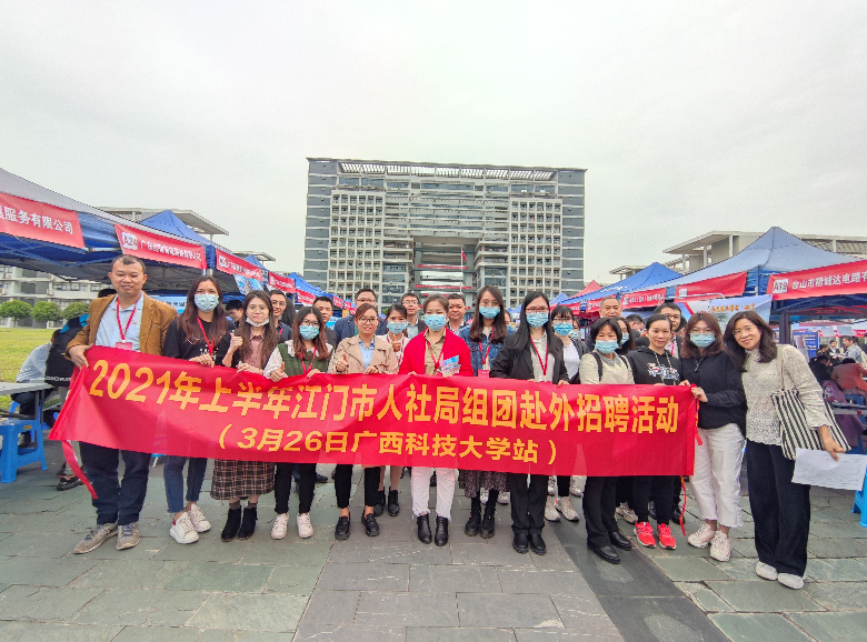 第一段配图：赴外招聘活动.jpg
