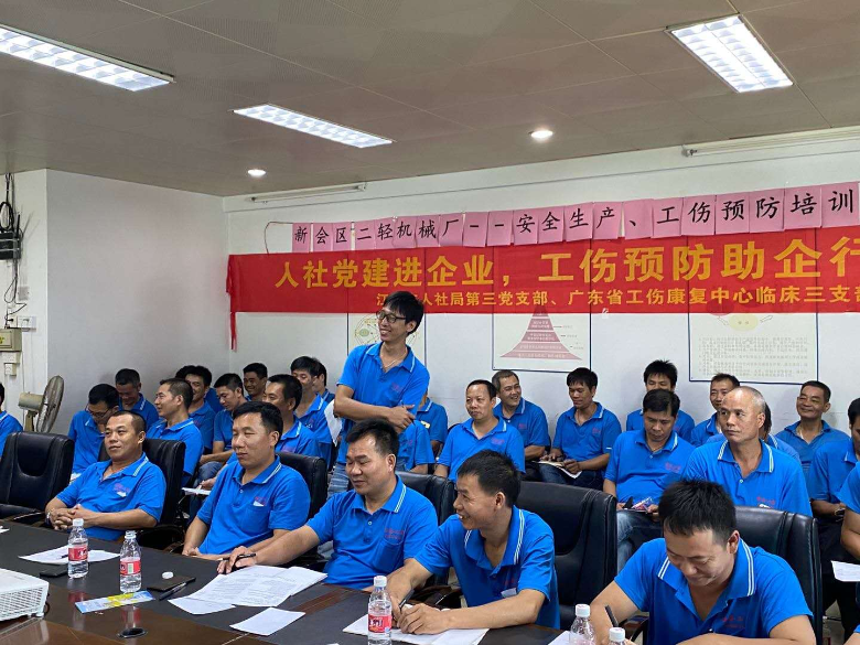 第二段配图：工伤预防进企业.jpg