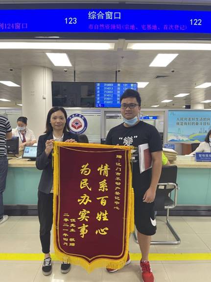 210422学党史、办实事、惠群众——二手住宅转移登记“最多跑一次”获群众认可 (2).jpg