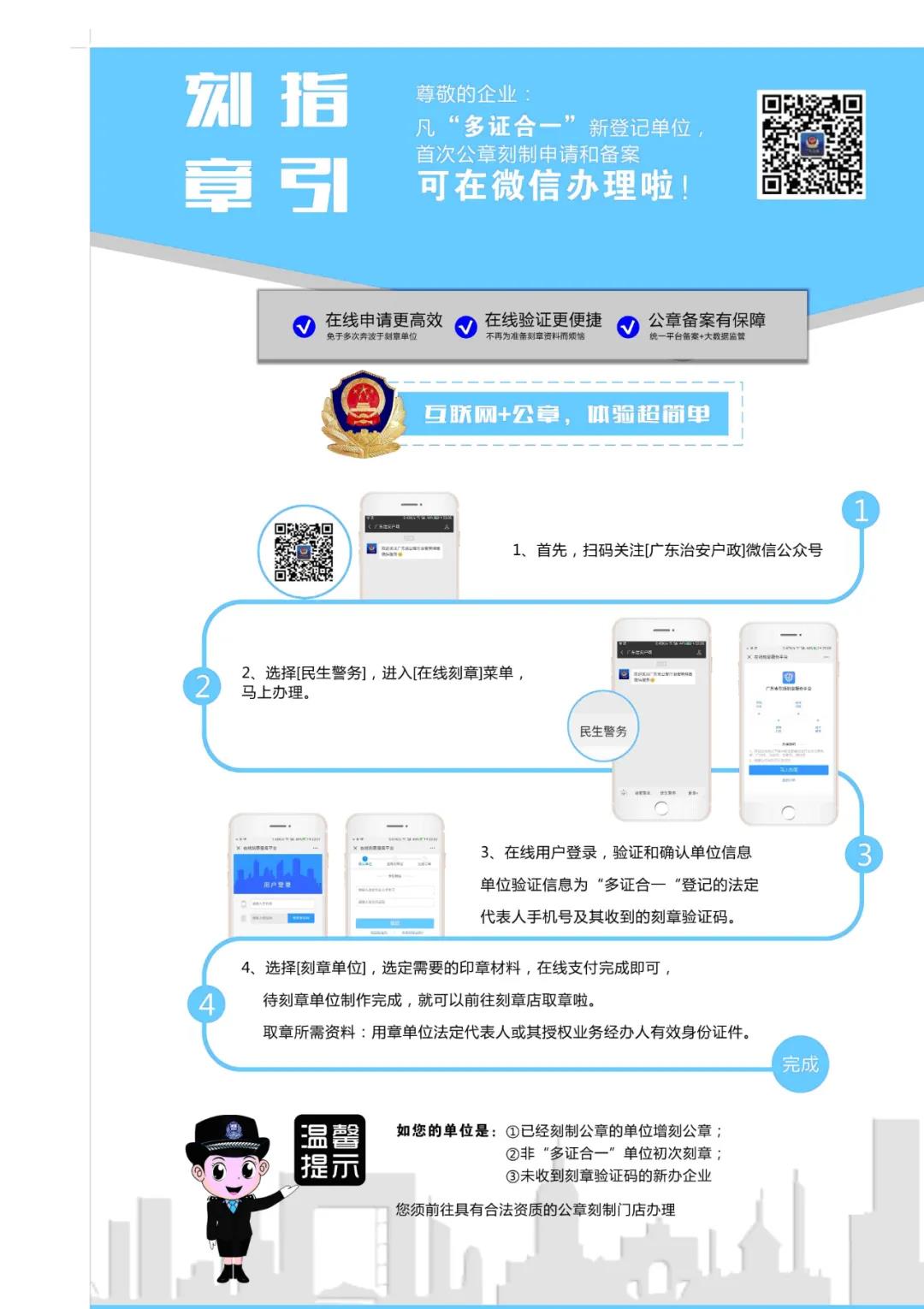 微信图片_20210423162747.jpg