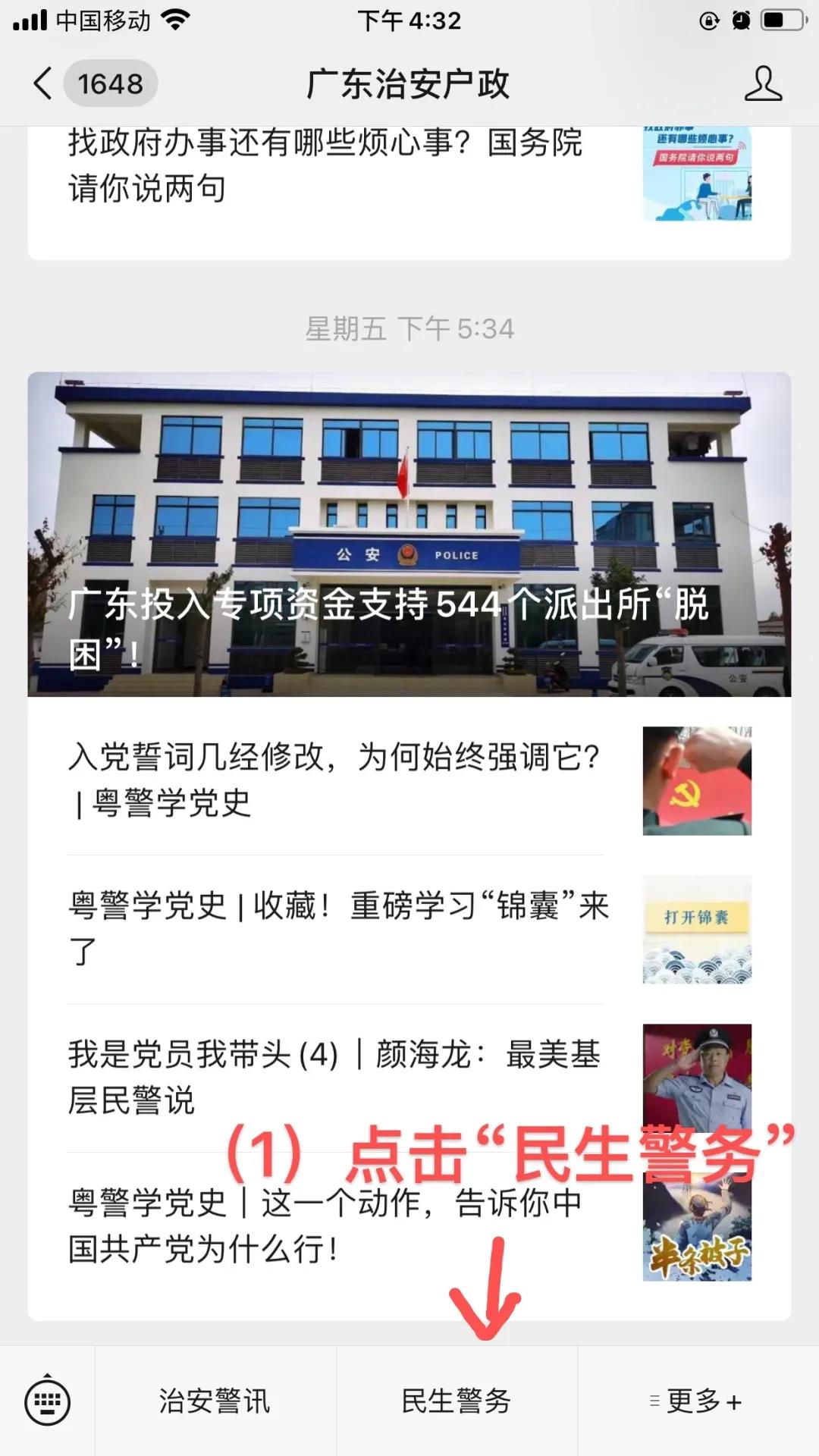 微信图片_20210423162753.jpg