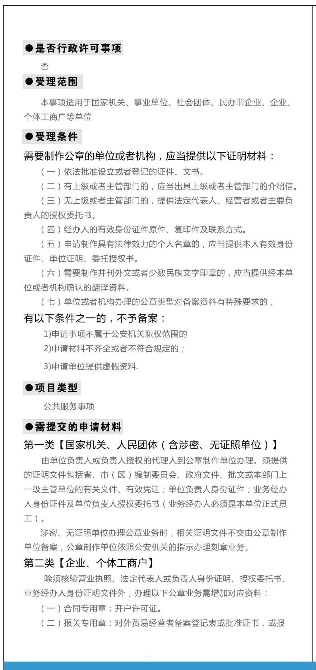 微信图片_20210423162821.jpg