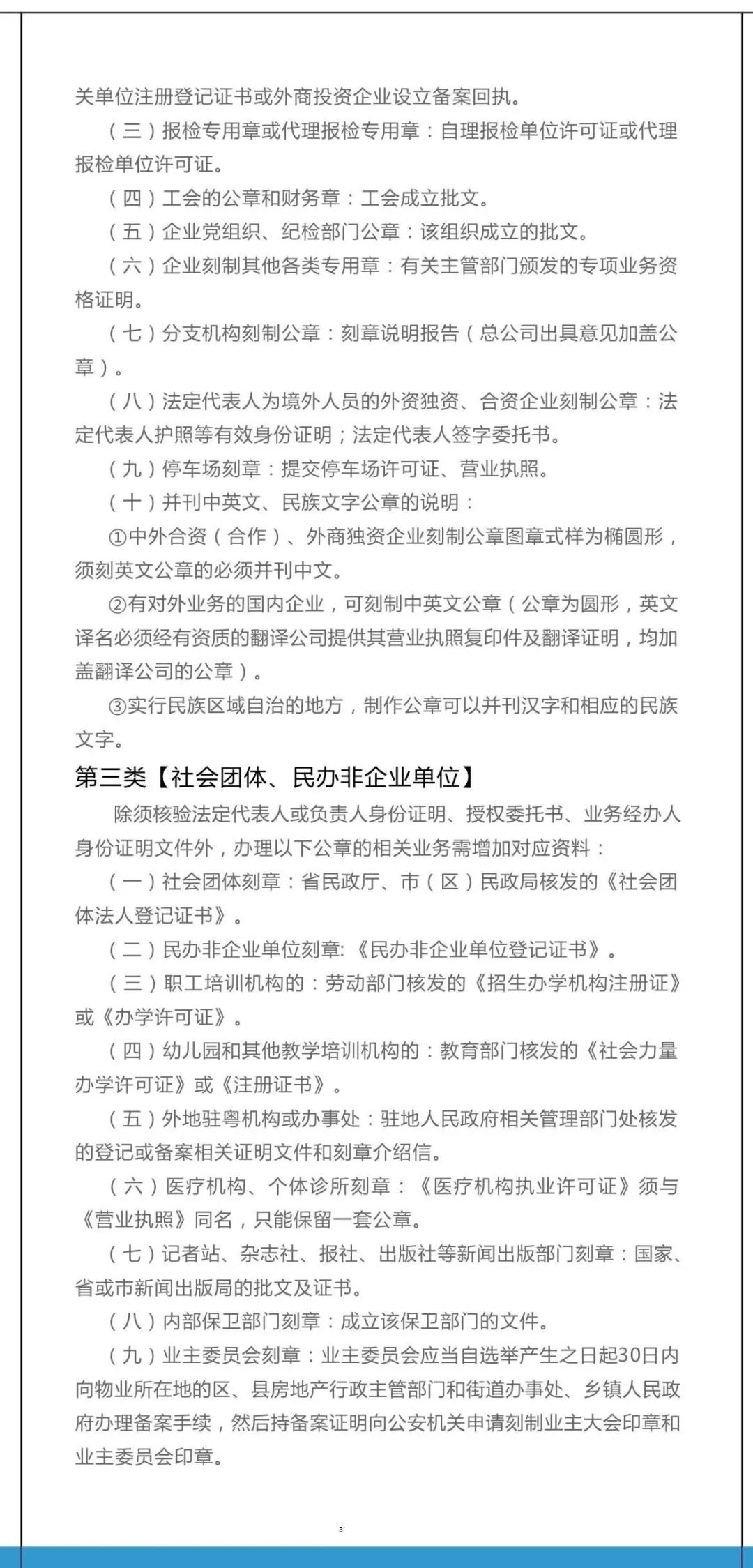 微信图片_20210423162827.jpg
