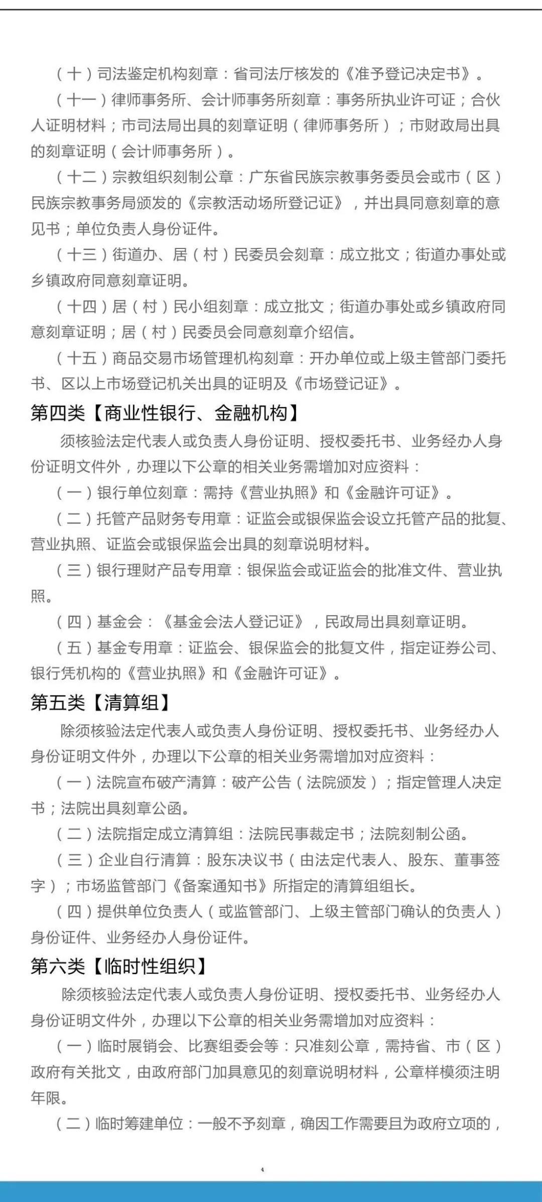 微信图片_20210423162831.jpg