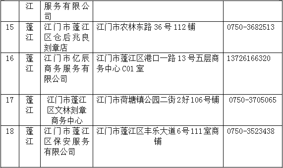 微信图片_20210423162850.png