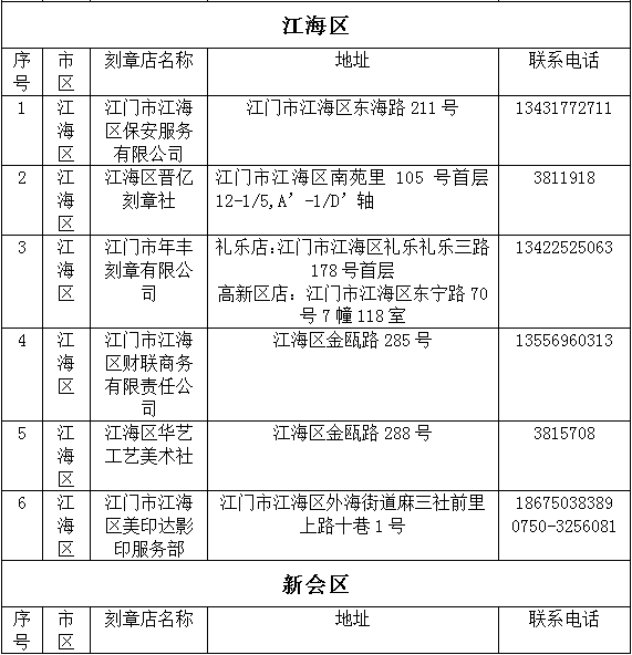 微信图片_20210423162853.png
