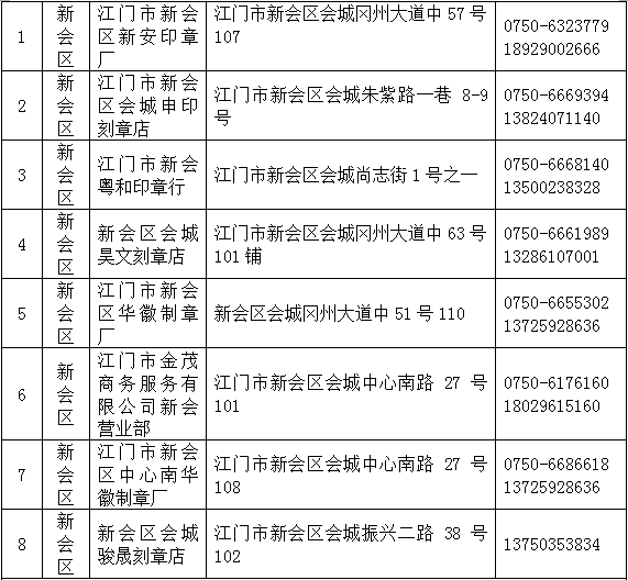 微信图片_20210423162857.png