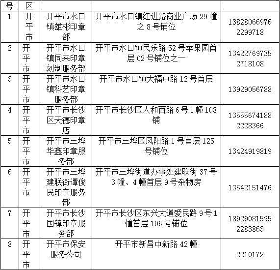 微信图片_20210423162903.png