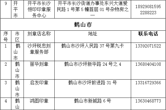 微信图片_20210423162911.png