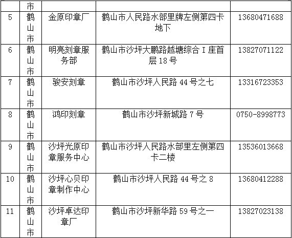 微信图片_20210423162921.png