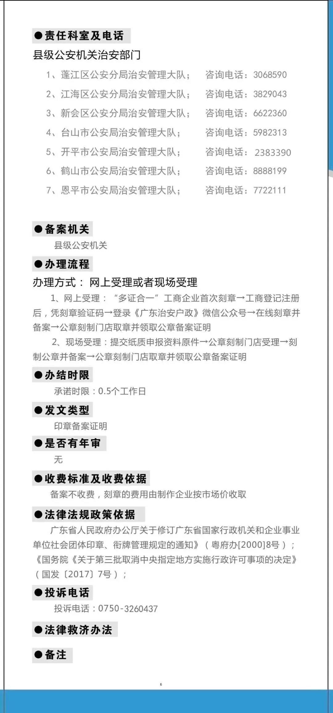 微信图片_20210423162932.jpg