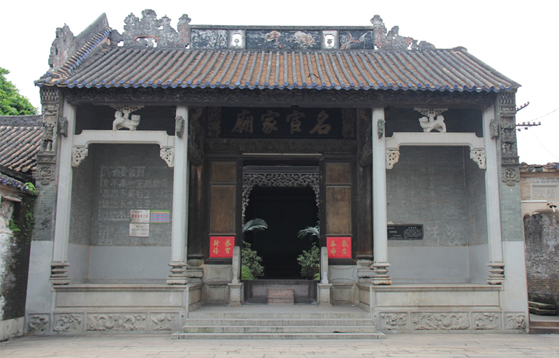 210425城脉印迹——江门市规划档案馆档案讲述历史专题（五） (5).png