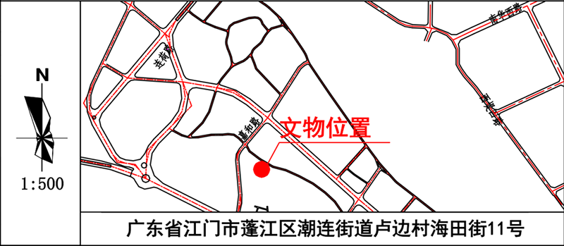 210425城脉印迹——江门市规划档案馆档案讲述历史专题（五） (7).png