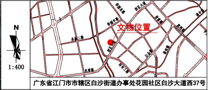 210425城脉印迹——江门市规划档案馆档案讲述历史专题（五） (10).png