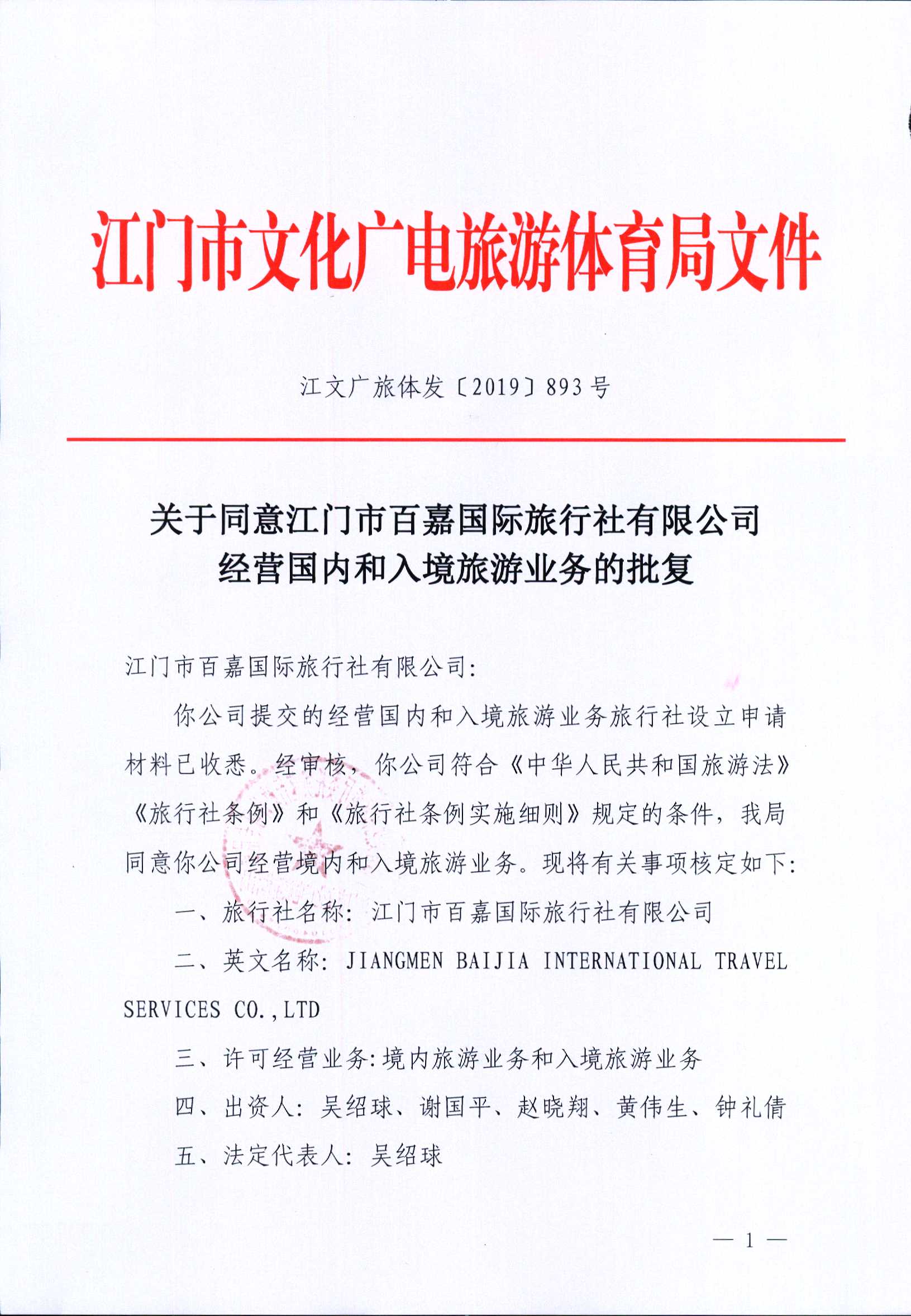 1861047.jpg