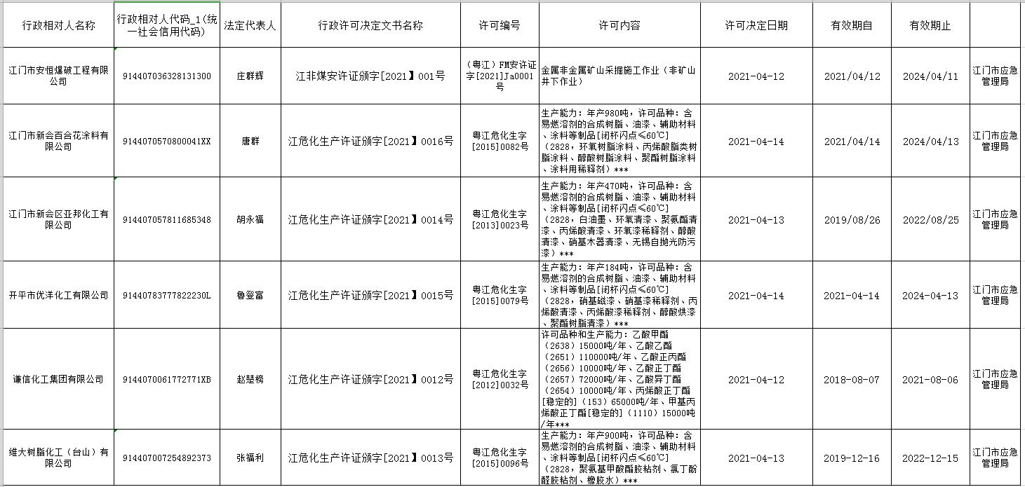 捕获.JPG