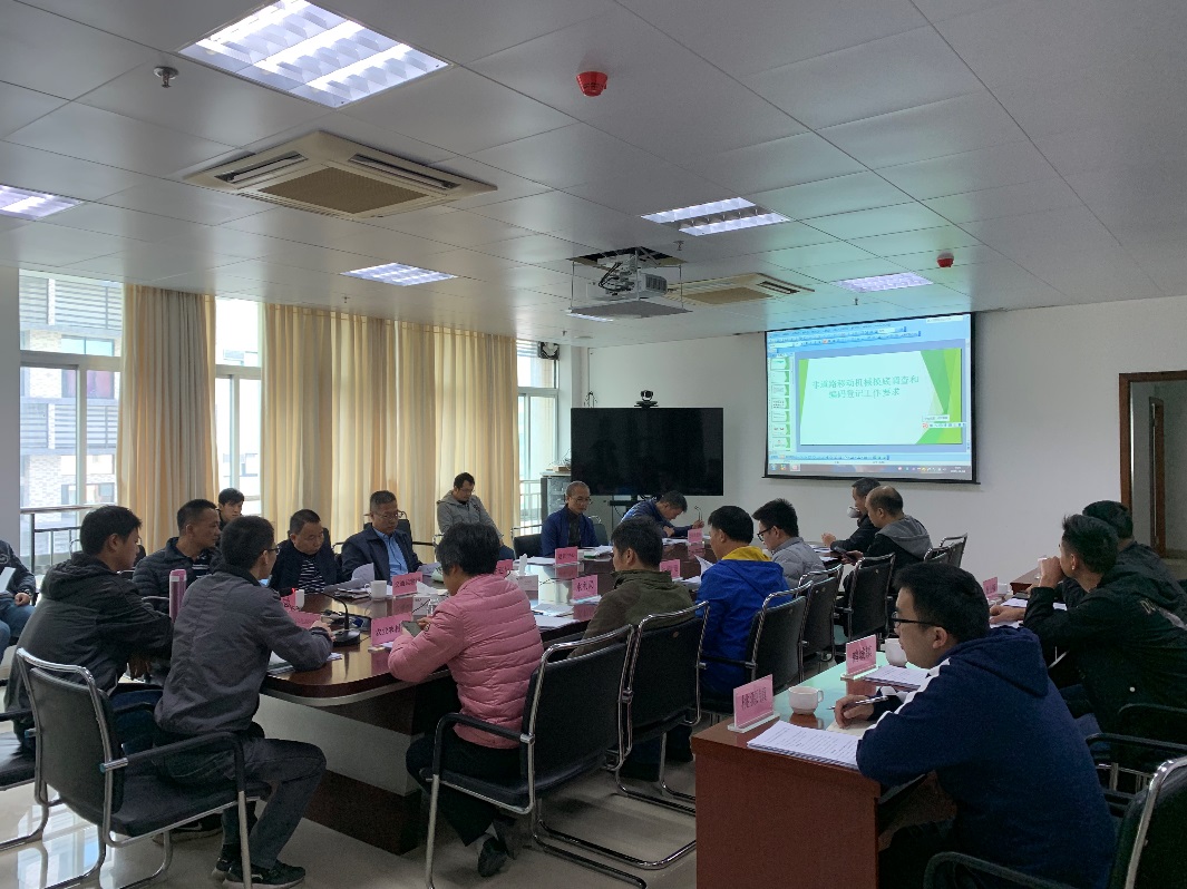 鹤山市召开非道路移动机械摸底调查和编码登记工作推进会1.jpg