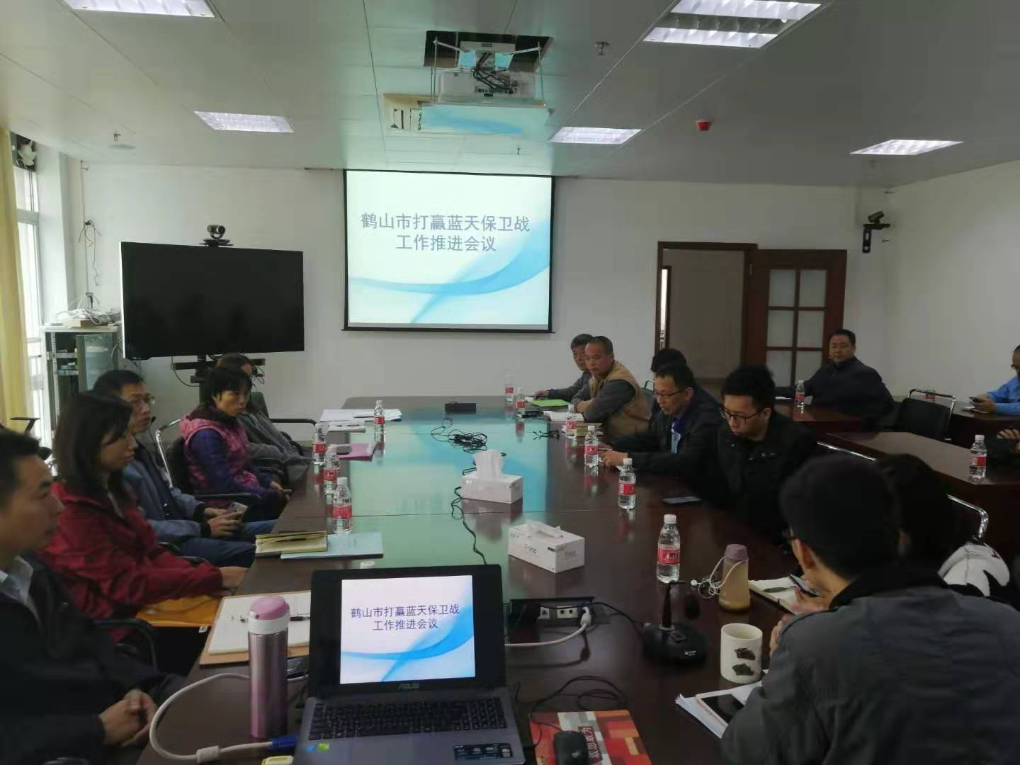 鹤山市召开打赢蓝天保卫战工作推进会议.jpg