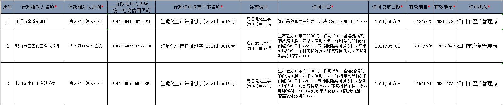 捕获.JPG
