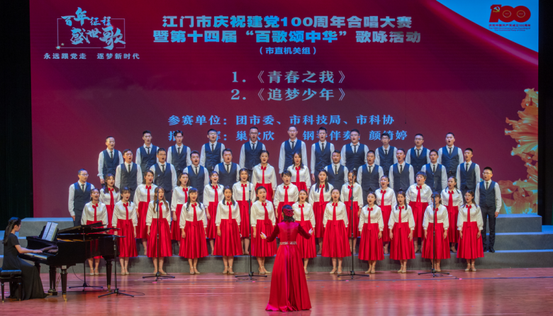 图2：舞台照.png