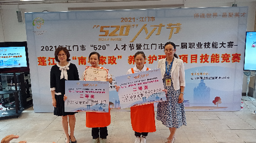 4.领导嘉宾为二等奖选手颁奖.jpg