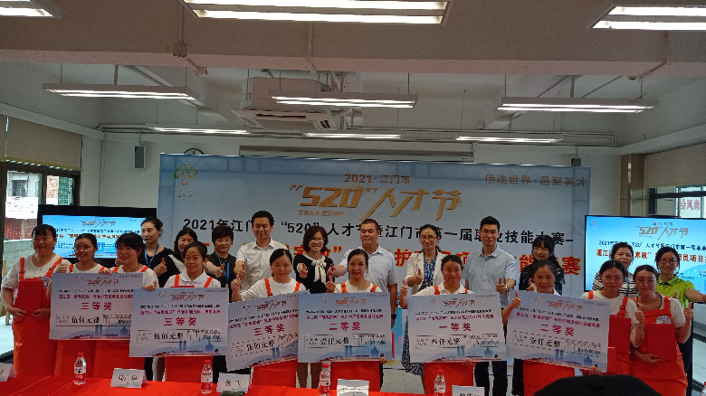 7.获奖选手和领导嘉宾合影留念.jpg