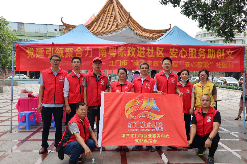 图片3 麻三公园社区行.jpg
