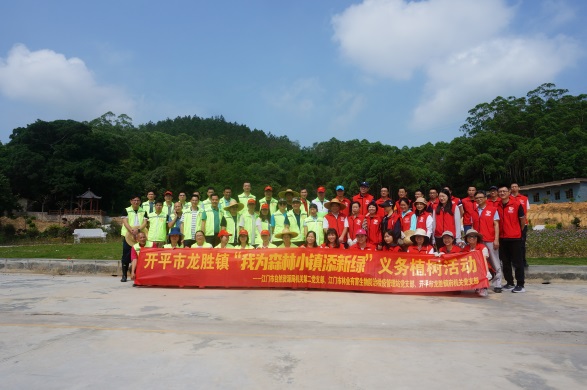 210528植树添新绿共建森林小镇 (4).jpg