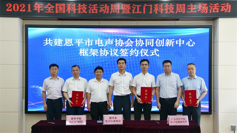 5配图（签约仪式合照）.jpg