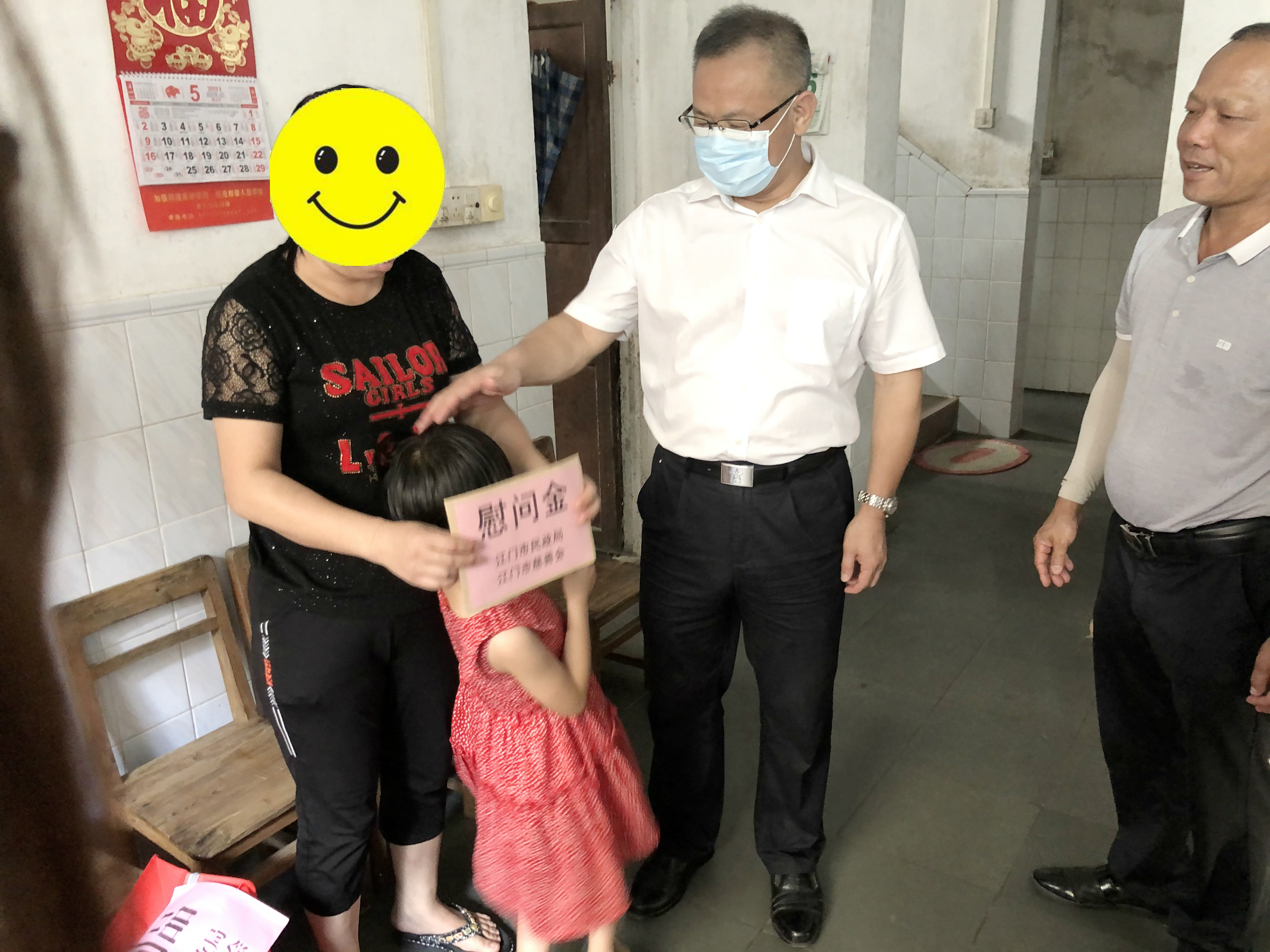 (江门市民政局党组书记,局长谢鸿猷带队到恩平市慰问困境儿童)