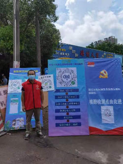 微信图片_20210611100531.jpg