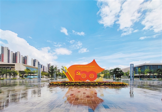 建党100周年景观设计,建党100周年景观 鹤山文化中心广场矗立的庆祝中国共产党成立100周年造型景致很醒目.