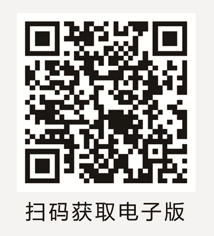 目录二维码（附后）.png