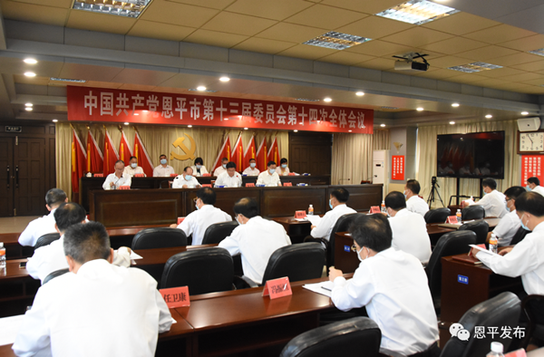 微信图片_20210708090946.png