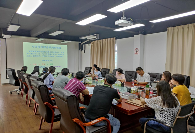 3.2021年6月，新会区人社局到新会陈皮协会宣讲陈皮产业职称申报政策.png