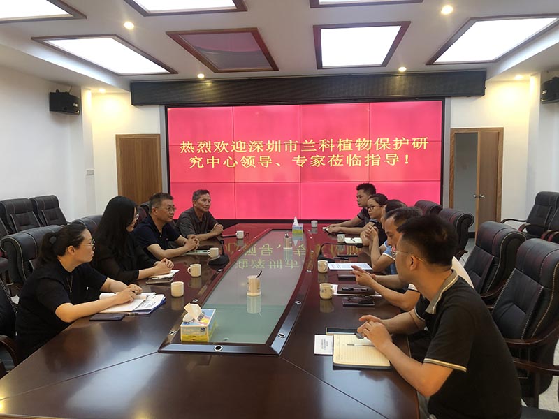 210714深圳市兰科植物保护研究中心赴广东恩平七星坑省级保护区开展兰科植物研究考察 (1).jpg