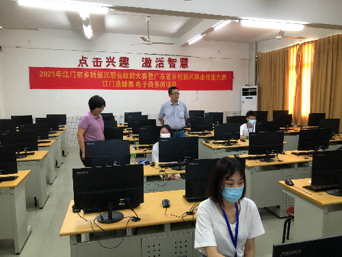 31电子商务项目比赛现场.jpg