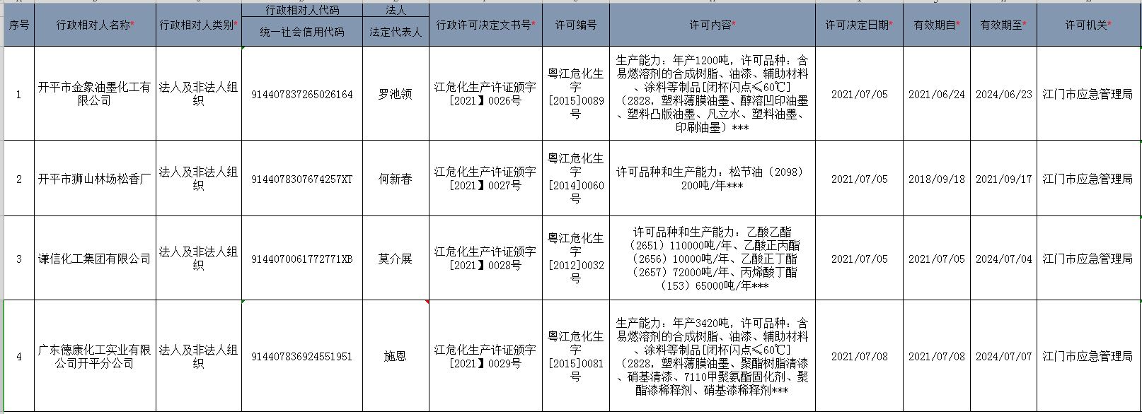 捕获11.JPG