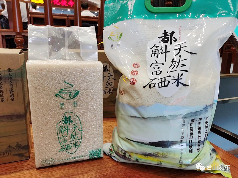 微信图片_20210723101441_副本.jpg