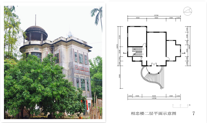 210727城脉印迹——江门市规划档案馆档案讲述历史专题（六） (7).png