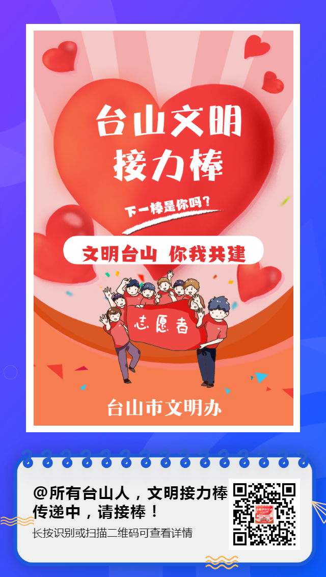 微信图片_20210727094919.png