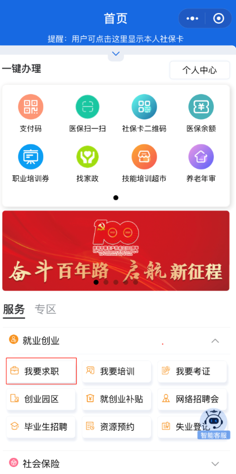 微信图片_20210803105607.png