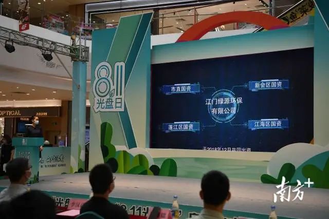 江门绿源环保有限公司环保教育基地讲解员谭楚筠带听众们探秘“餐厨垃圾去哪了”。 图片