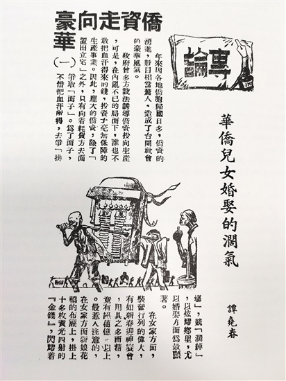 自动转存图片